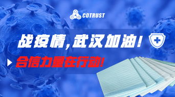 产品动态 合信 工业4.0控制与联网解决方案商COTRUST 深圳市合信自动化技术有限公司